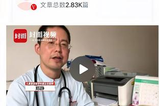 怀特不讲理三分抢了一个2For1！斯波喊停 眉头紧锁……